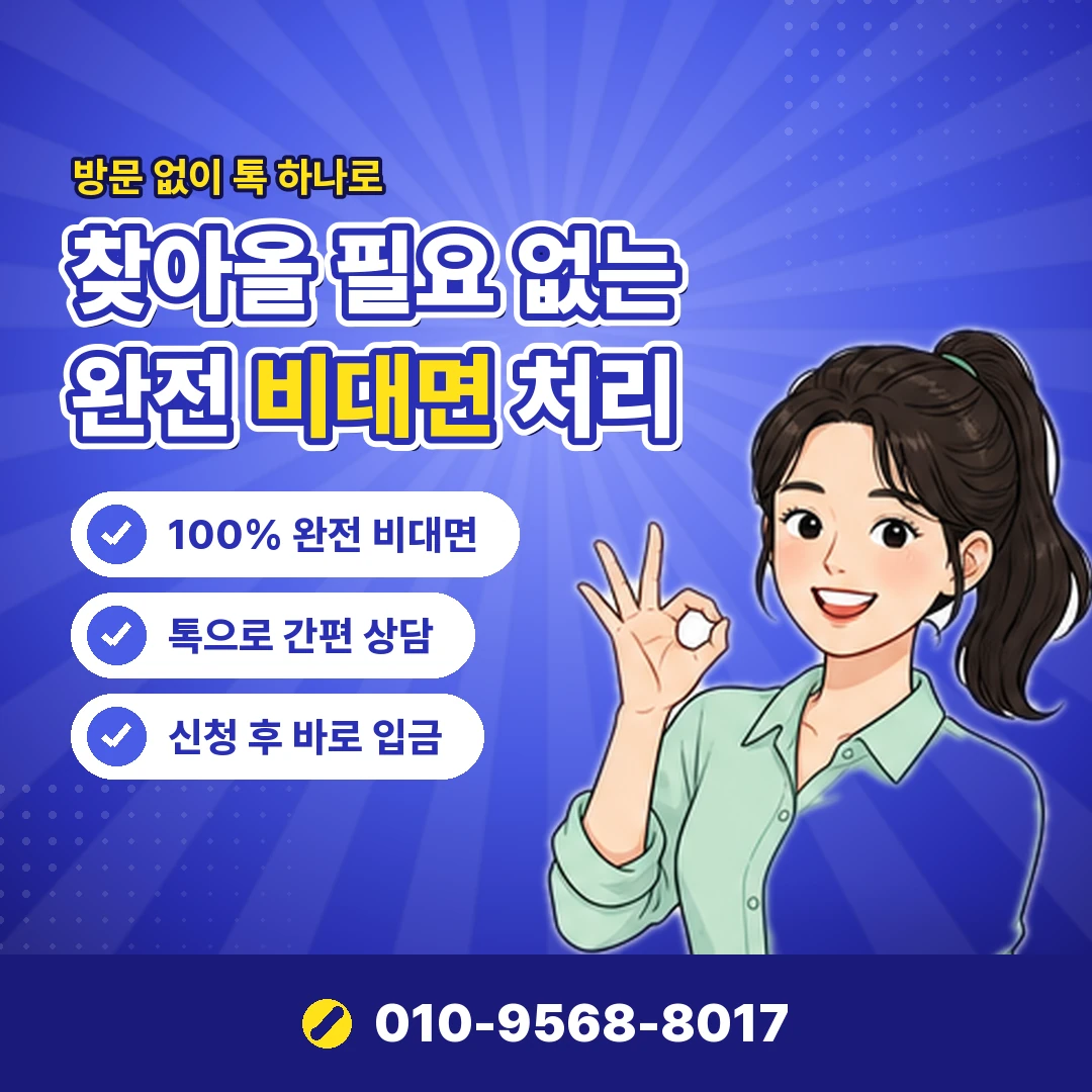갤럭시 소액결제 진행 순서