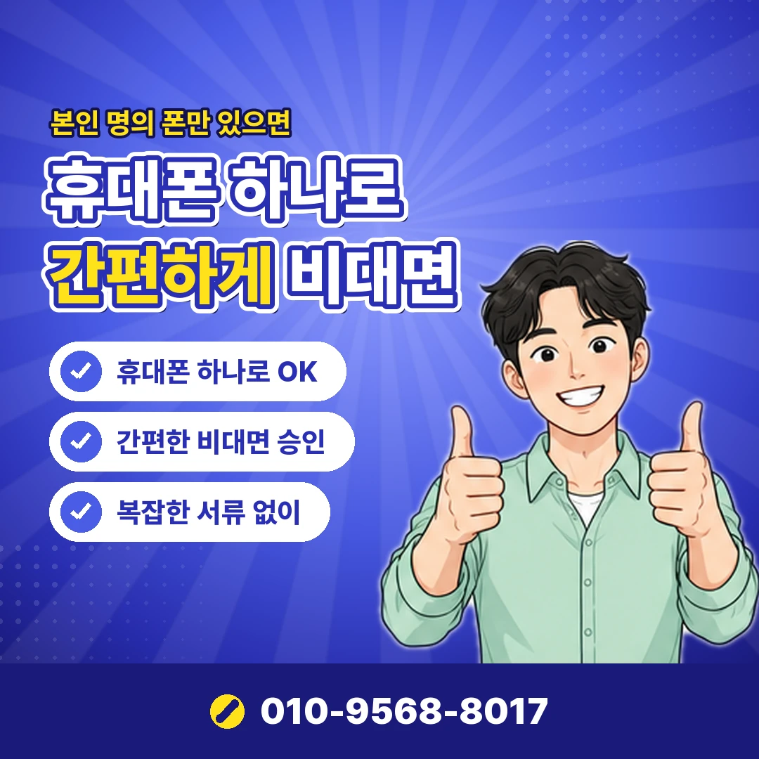 갤럭시 소액결제 주의점