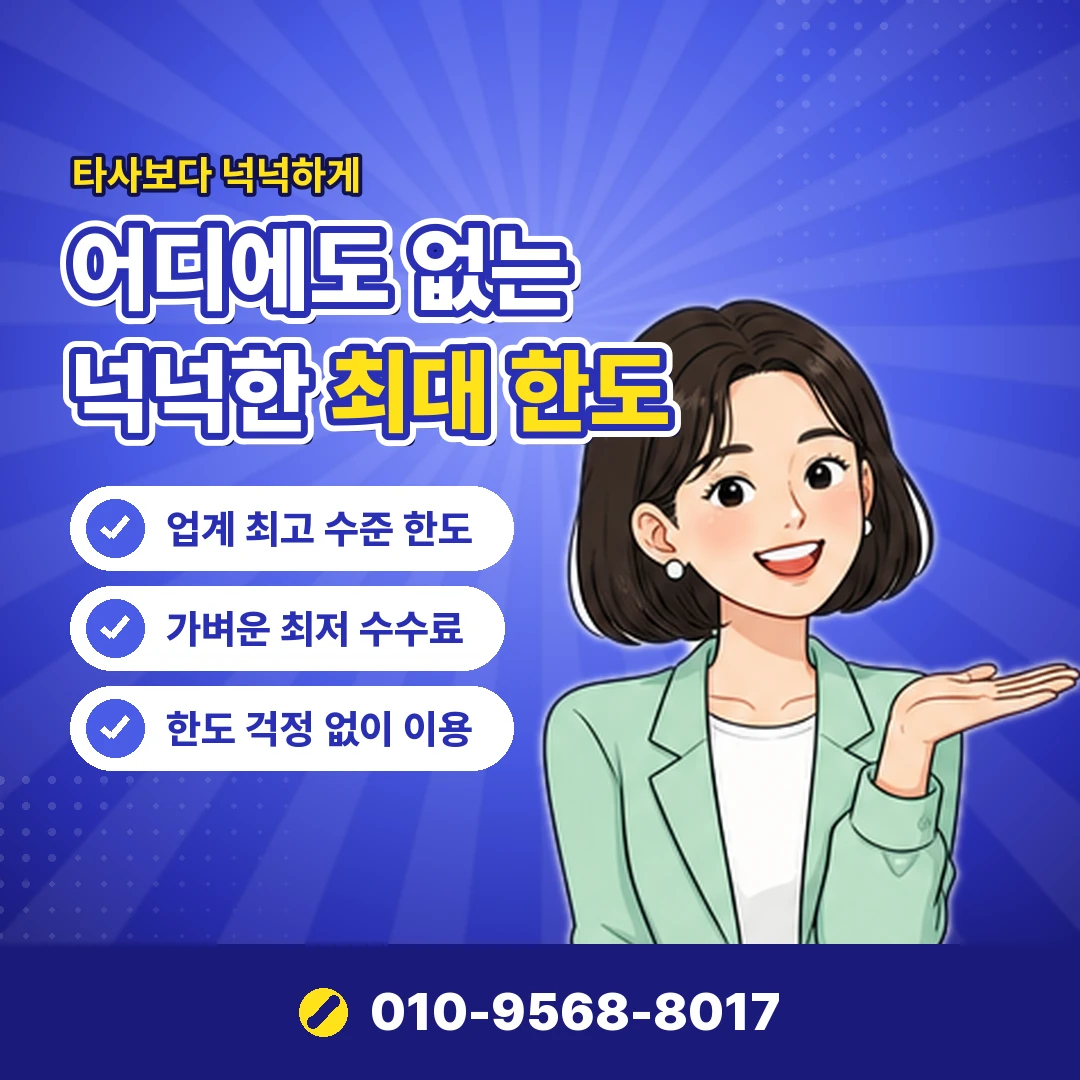 갤럭시 소액결제 확인