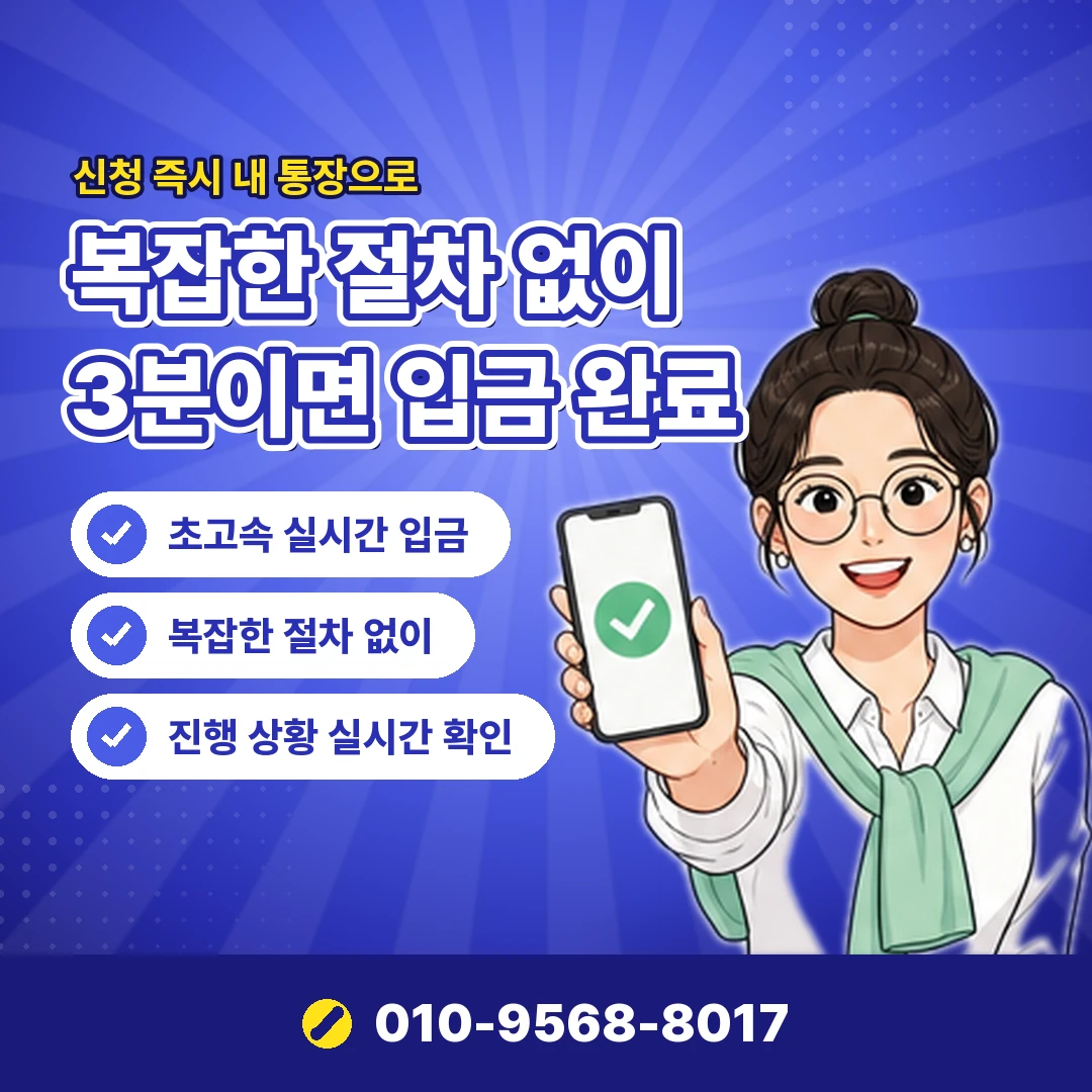 갤럭시 소액결제 상담