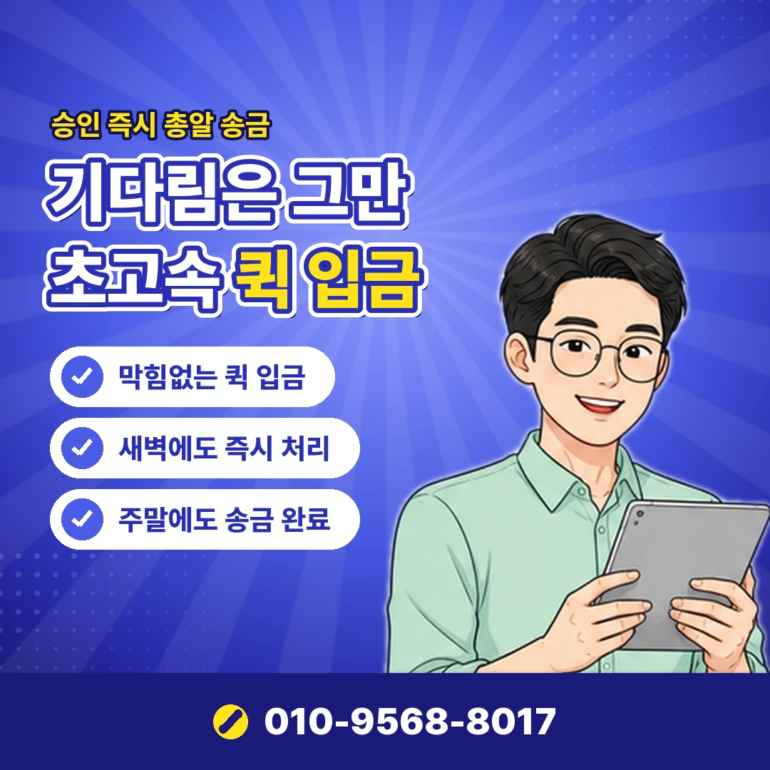 갤럭시 소액결제 결제 수단